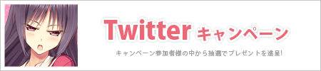 Twitter�L�����y�[���J�Ò�