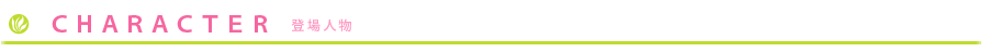 �o��l��